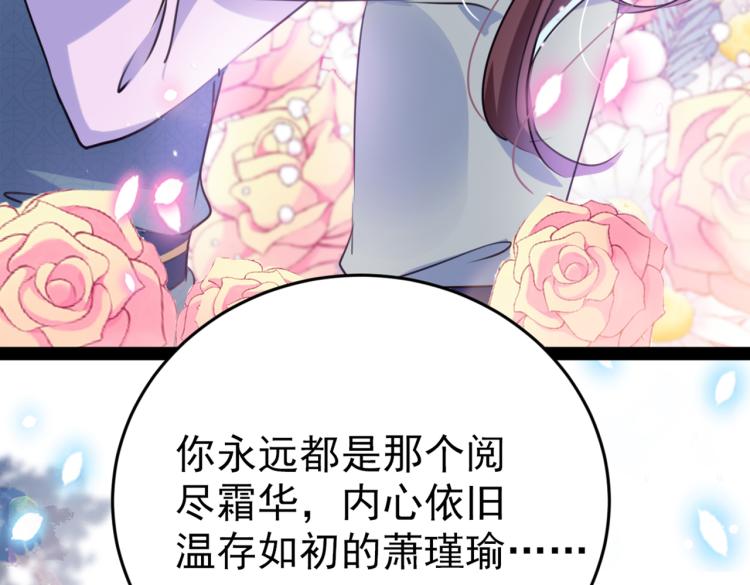 第294话 我就知道你不会变21