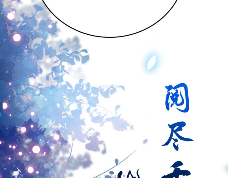 第294话 我就知道你不会变23