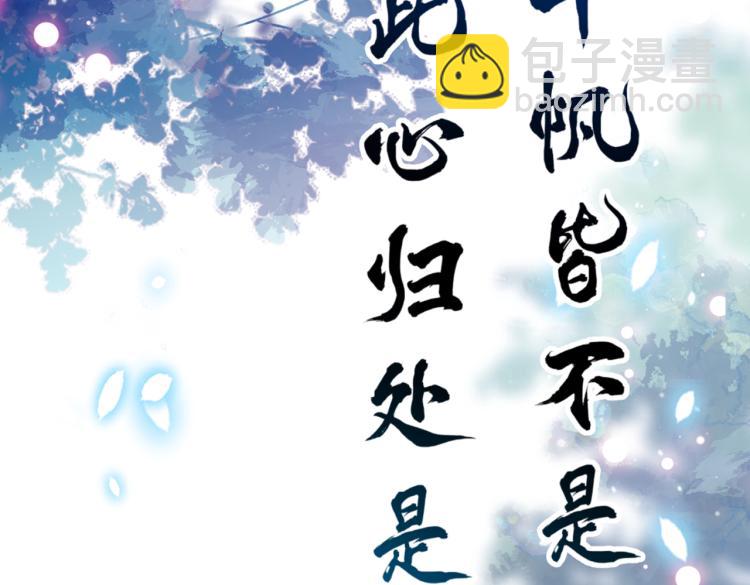 第294话 我就知道你不会变24