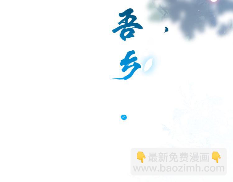 第294话 我就知道你不会变25
