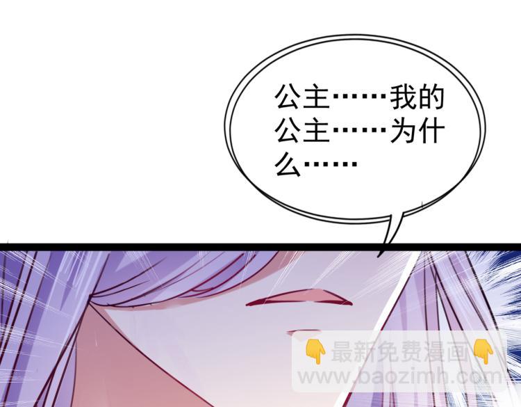 第294话 我就知道你不会变34