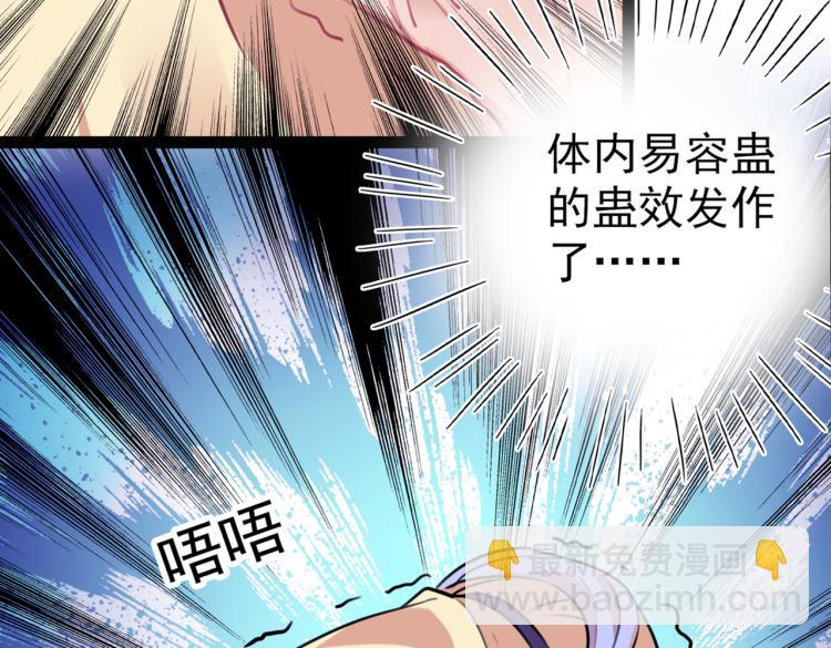 第294话 我就知道你不会变38