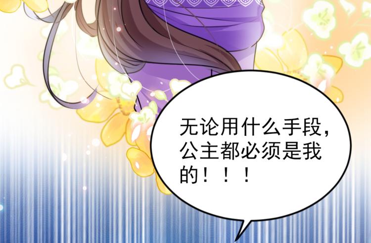 第294话 我就知道你不会变47