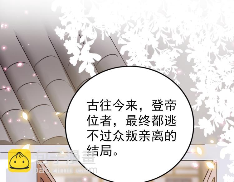 第294话 我就知道你不会变6