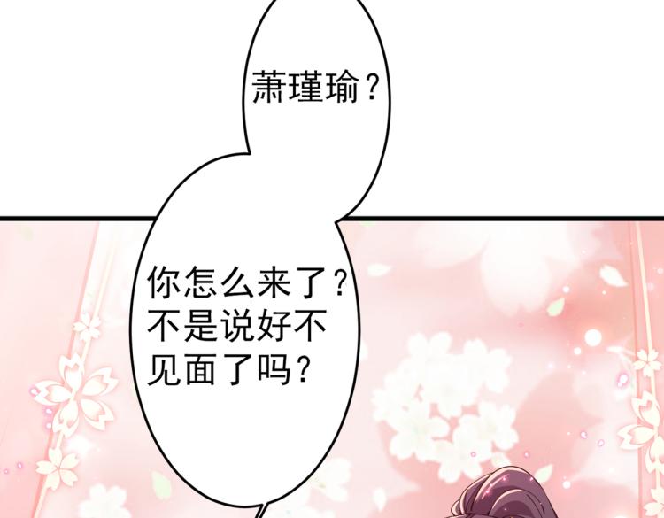 第294话 我就知道你不会变68