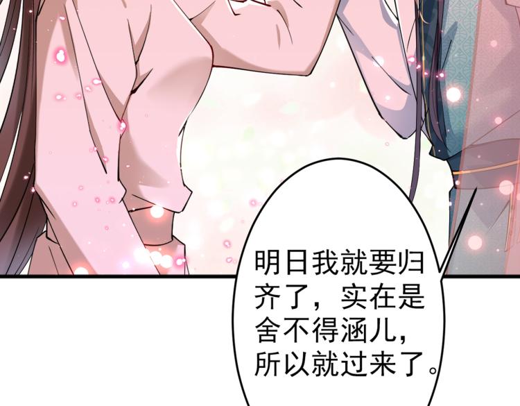 第294话 我就知道你不会变70