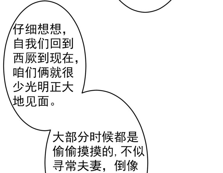 第294话 我就知道你不会变72