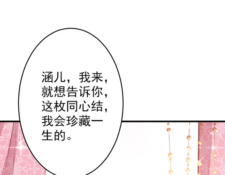 第294话 我就知道你不会变75