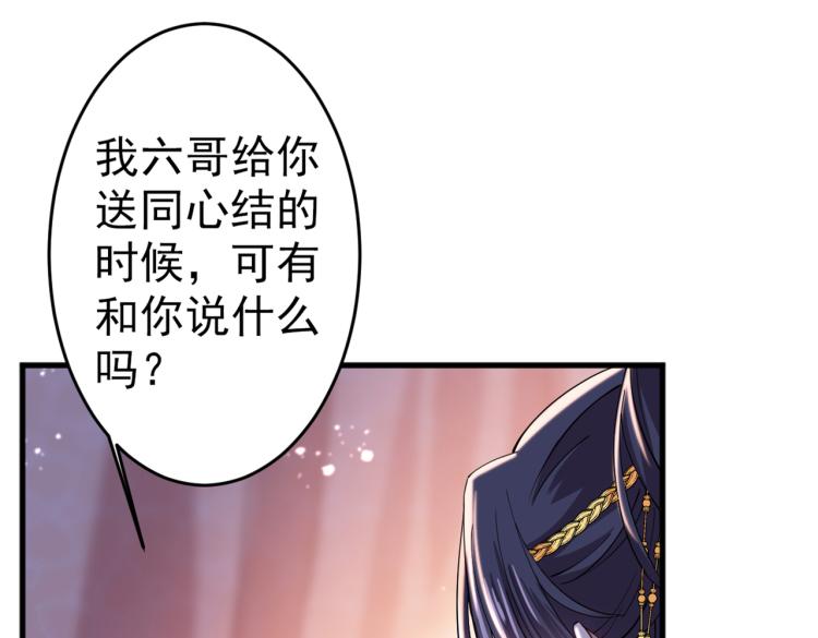 第294话 我就知道你不会变78