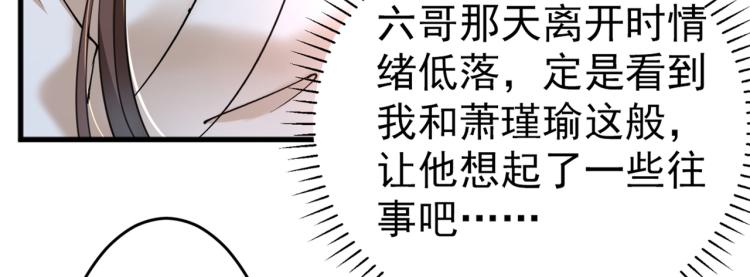 第294话 我就知道你不会变80