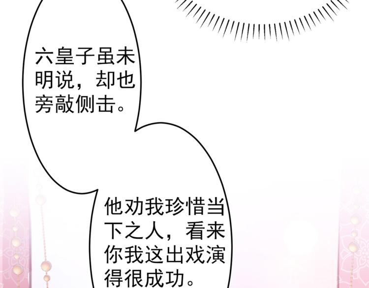 第294话 我就知道你不会变81