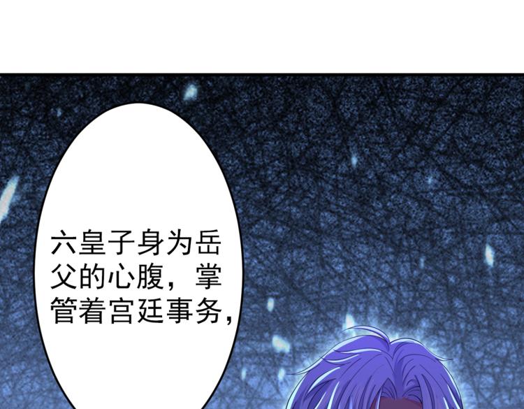 第294话 我就知道你不会变85