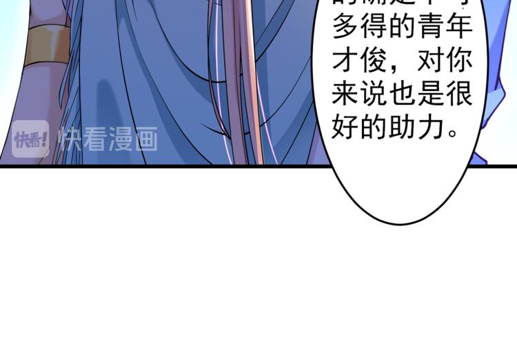 第294话 我就知道你不会变87