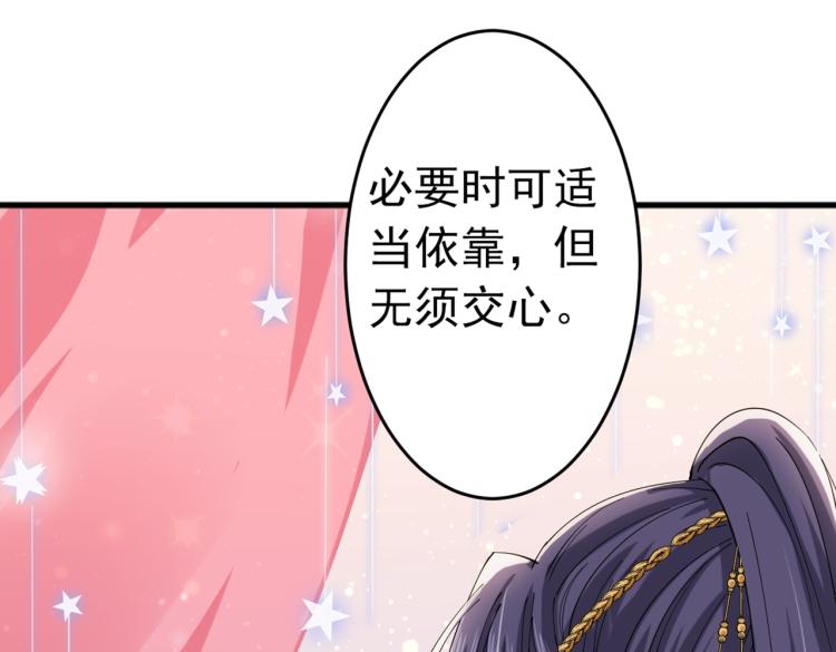 第294话 我就知道你不会变88