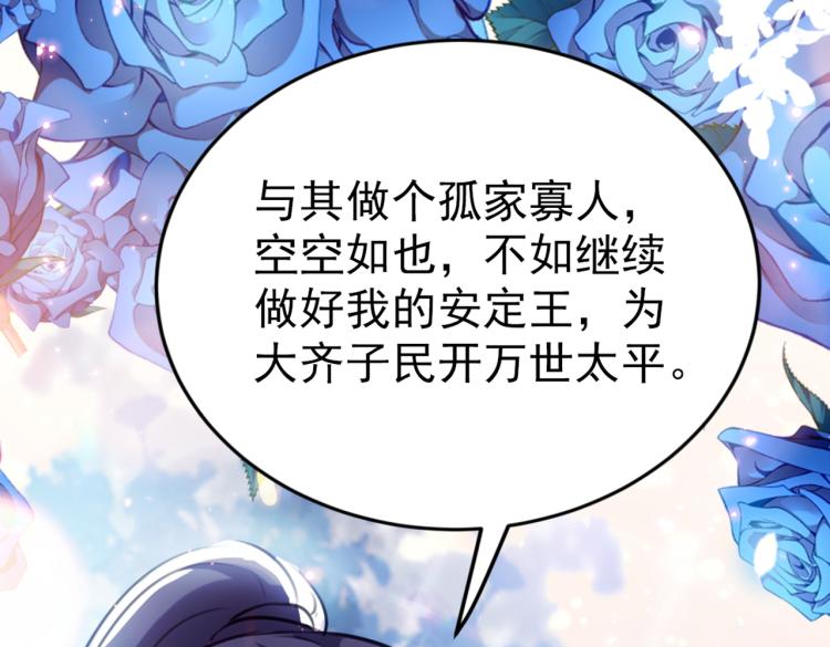 第294话 我就知道你不会变9