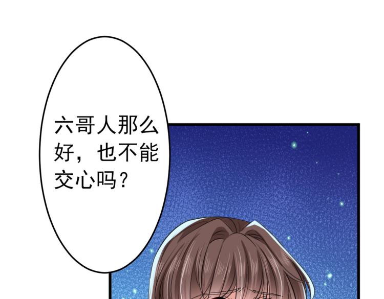第294话 我就知道你不会变91