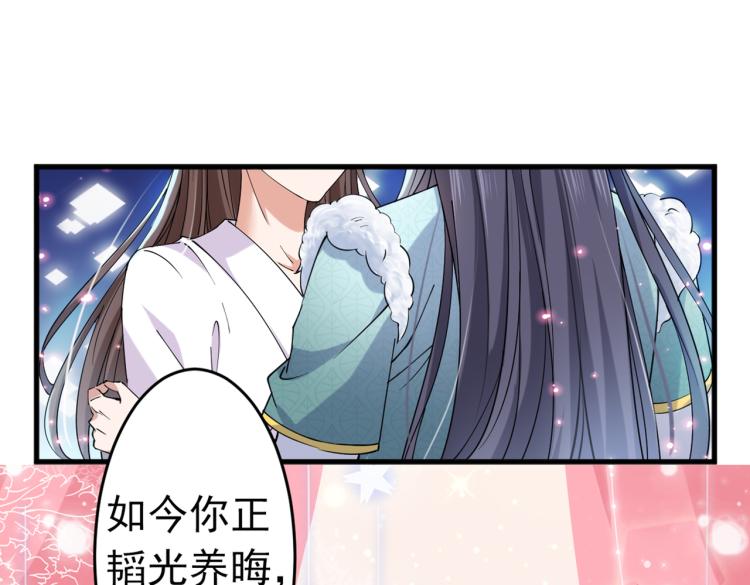 第294话 我就知道你不会变93
