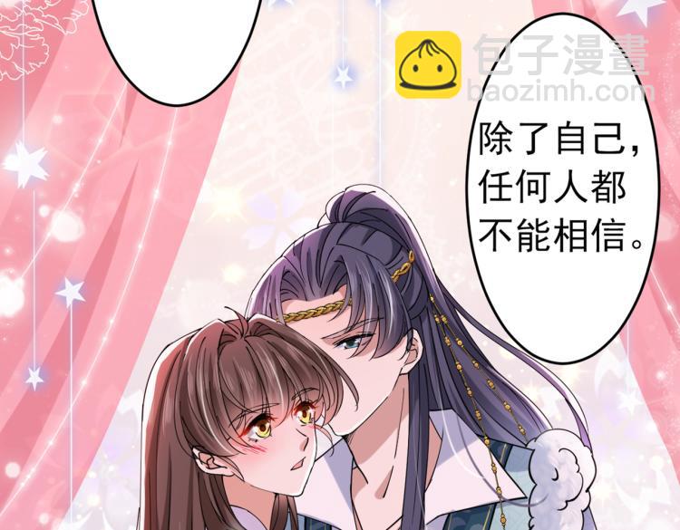 第294话 我就知道你不会变95