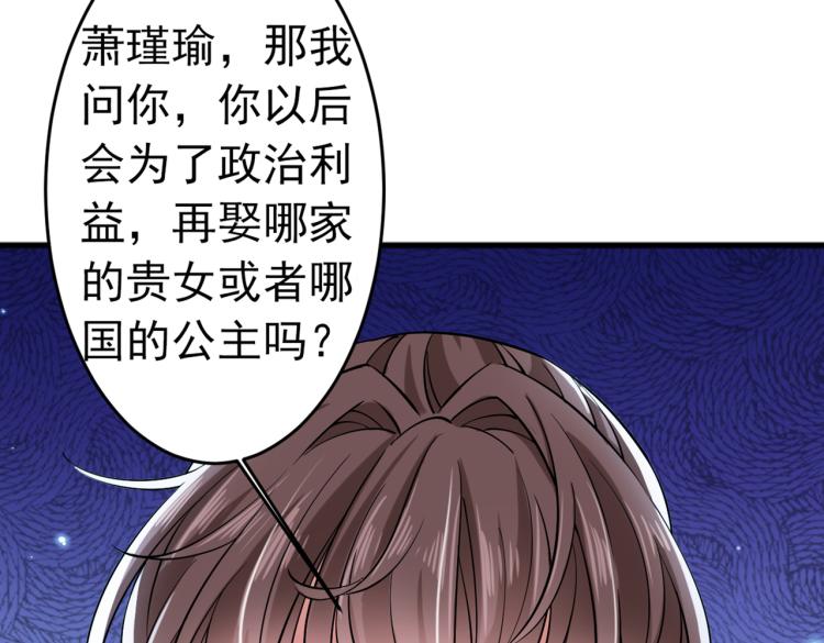 第294话 我就知道你不会变98