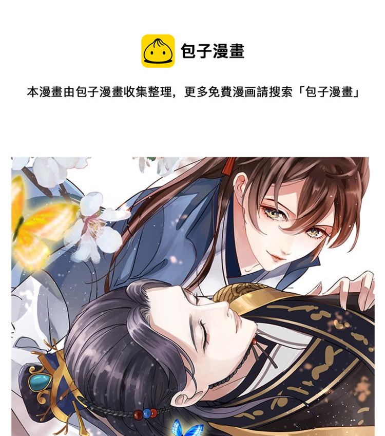 第295话 涵儿，你在惹火0