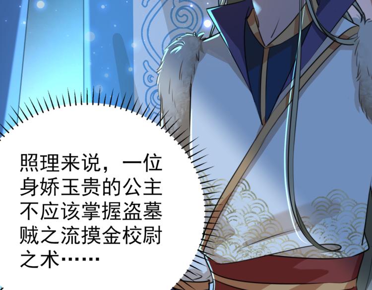 第295话 涵儿，你在惹火101