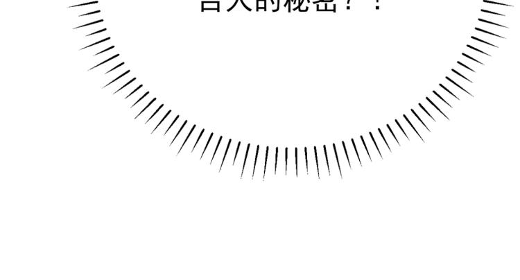 第295话 涵儿，你在惹火110