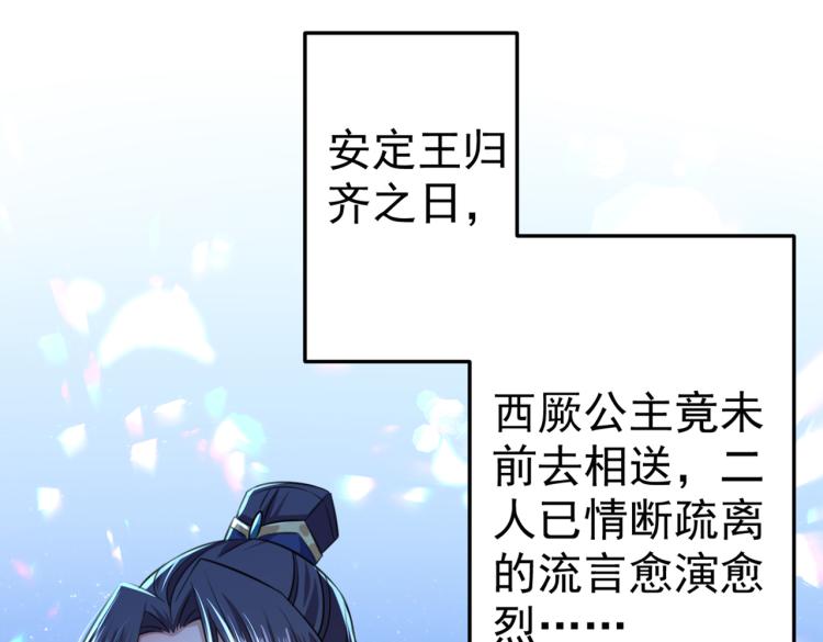 第295话 涵儿，你在惹火111