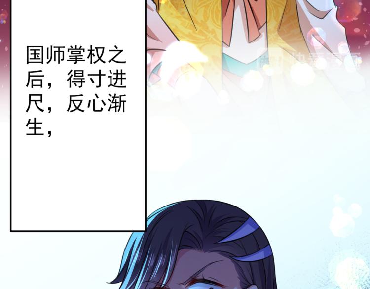 第295话 涵儿，你在惹火114