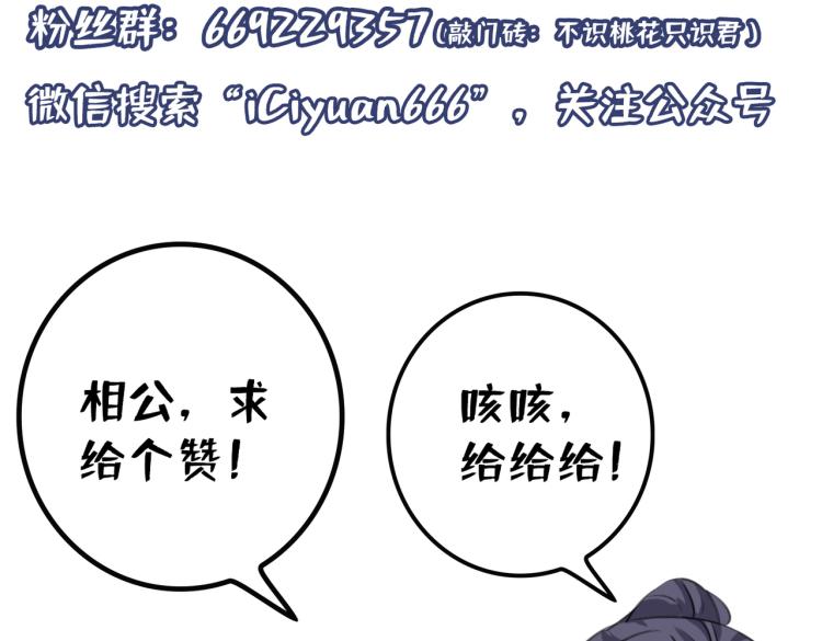 第295话 涵儿，你在惹火122