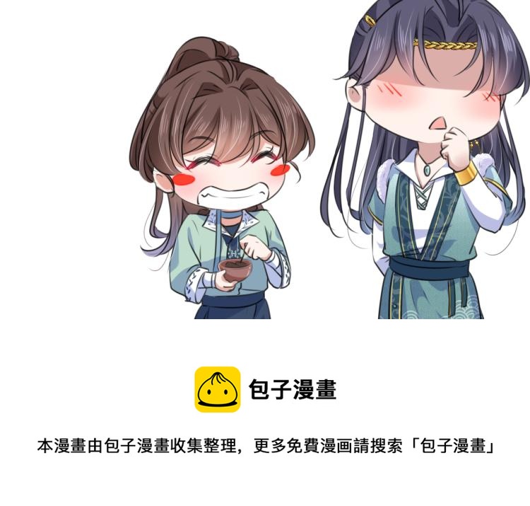 第295话 涵儿，你在惹火123