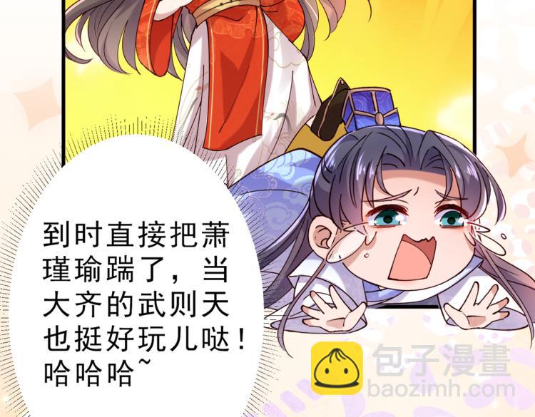 第295话 涵儿，你在惹火13