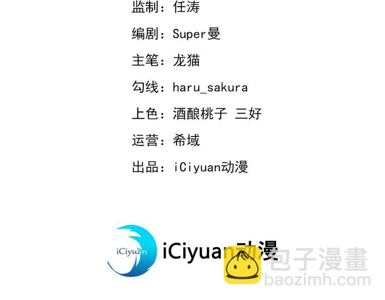 第295话 涵儿，你在惹火2