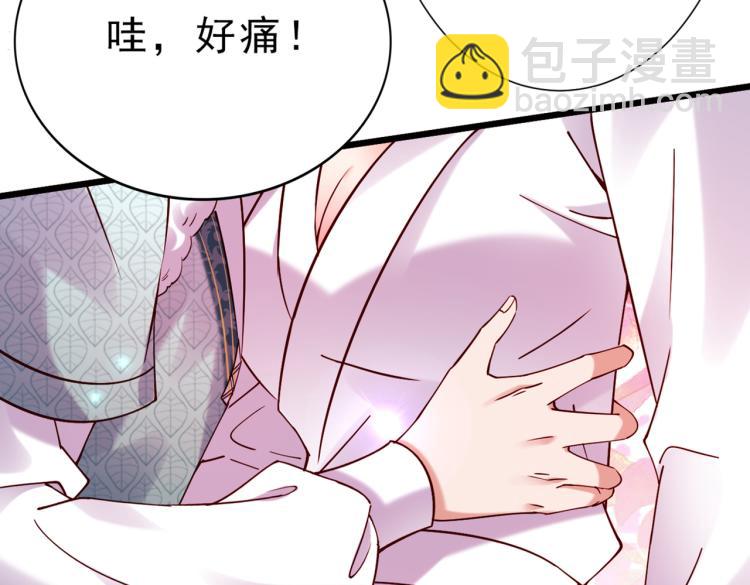 第295话 涵儿，你在惹火27