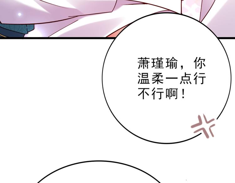 第295话 涵儿，你在惹火28