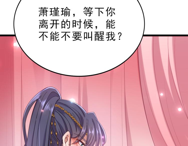 第295话 涵儿，你在惹火30