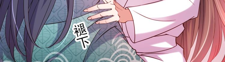 第295话 涵儿，你在惹火32