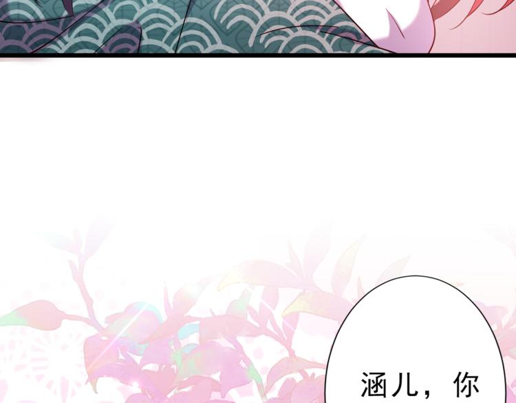 第295话 涵儿，你在惹火33