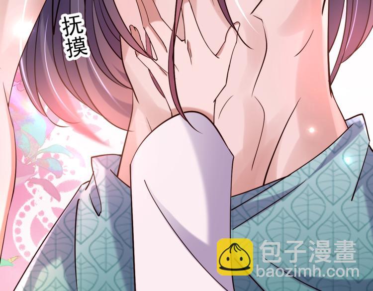 第295话 涵儿，你在惹火37