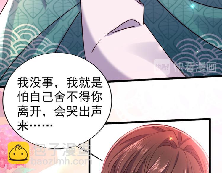 第295话 涵儿，你在惹火38