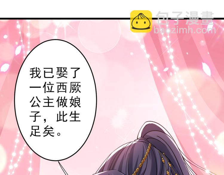 第295话 涵儿，你在惹火4