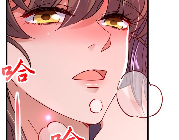 第295话 涵儿，你在惹火44