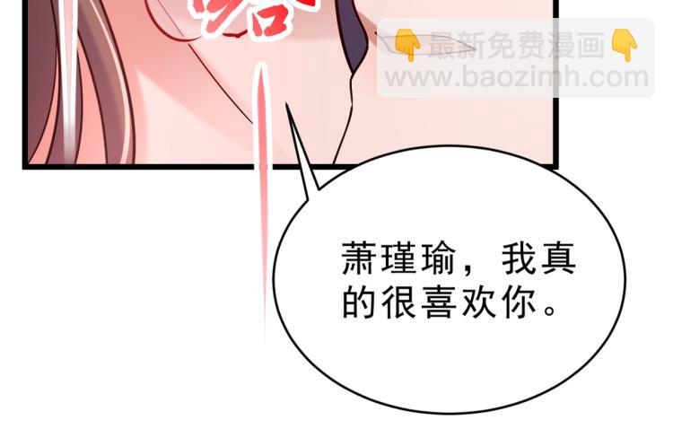 第295话 涵儿，你在惹火45