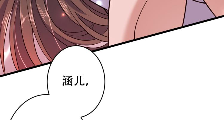第295话 涵儿，你在惹火48