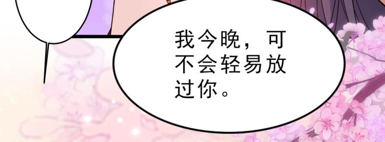 第295话 涵儿，你在惹火55
