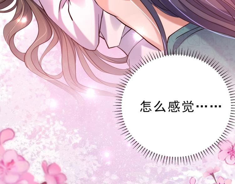 第295话 涵儿，你在惹火57