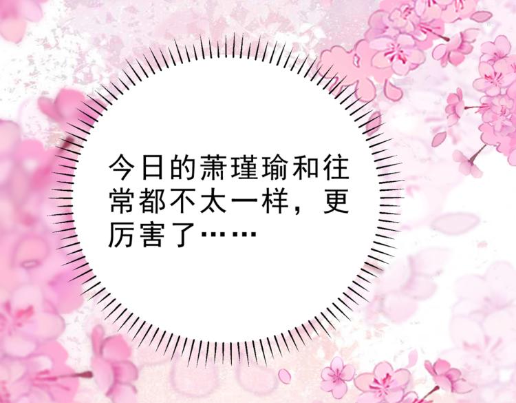 第295话 涵儿，你在惹火59