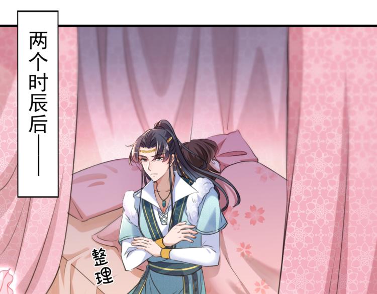 第295话 涵儿，你在惹火62