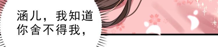 第295话 涵儿，你在惹火65