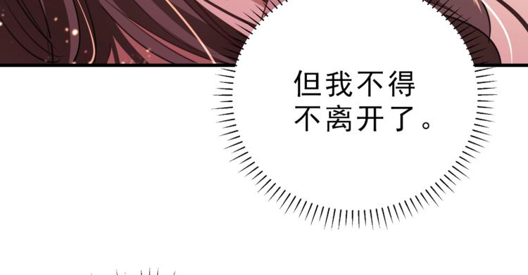 第295话 涵儿，你在惹火67