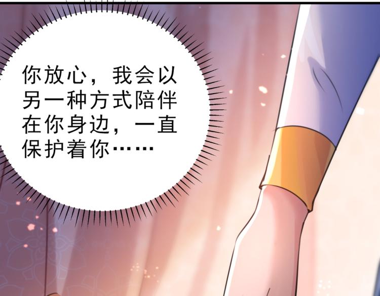 第295话 涵儿，你在惹火68